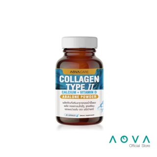 [แพ็คคู่] AOVA Care Collagen Type II คอลลาเจน ไทป์ทู 30 แคปซูล | บำรุงกระดูกและข้อต่อ