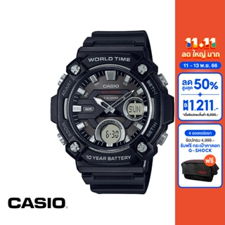 CASIO นาฬิกาข้อมือ CASIO รุ่น AEQ-120W-1AVDF วัสดุเรซิ่น สีดำ