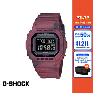 CASIO นาฬิกาข้อมือ G-SHOCK รุ่น GW-B5600SL-4DR นาฬิกา นาฬิกาข้อมือ นาฬิกาผู้ชาย