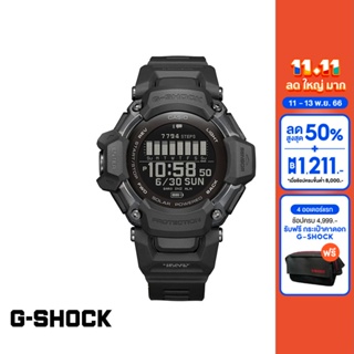 CASIO นาฬิกาข้อมือผู้ชาย G-SHOCK MID-TIER รุ่น GBD-H2000-1BDR วัสดุเรซิ่น สีดำ