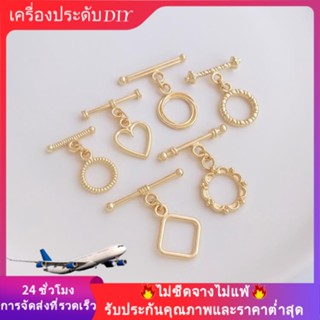 💖เครื่องประดับ diy อุปกรณ์เสริม💖หัวเข็มขัด ชุบทอง 14K รูปหัวใจ ประดับเพชร OT สําหรับทําเครื่องประดับ สร้อยคอ สร้อยข้อมือ DIY[หัวเข็มขัดเชื่อมต่อ/สร้อยข้อมือ/สร้อยคอ/กําไลข้อมือ]