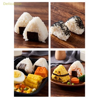 [Delication] แม่พิมพ์ซูชิ ข้าวปั้น ข้าวปั้น ทรงสามเหลี่ยม สไตล์ญี่ปุ่น DIY 7 ชิ้น