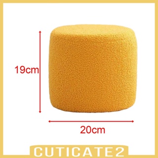 [Cuticate2] เก้าอี้โซฟา ทรงกลม กันลื่น สไตล์ออตโตมัน สําหรับตกแต่งห้องนั่งเล่น ข้างเตียง