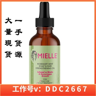 Spot second Hair# Cross-border spot Mint Scalp Hair Strengthening Oil Hair care essential Oil 8cc