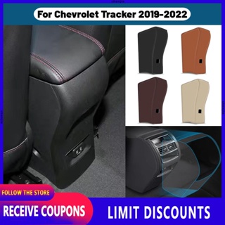 แผ่นหนังไมโครไฟเบอร์ ป้องกันช่องระบายอากาศ คุณภาพสูง สําหรับ Chevrolet Tracker 2019 2020 2021 2022