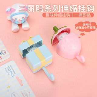 Miniso MINISO MINISO Sanrio ตะขอพับเก็บได้ น่ารัก ตกแต่งสุนัข Cinnamon เจาะรู ฟรีตะขอเหนียวเหนียวพิเศษ