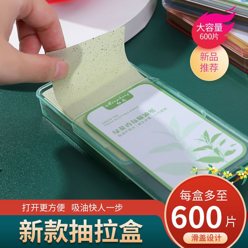 hot-sale-oil-absorbing-paper-facial-oil-control-box-womens-oil-removing-makeup-fragrance-portable-summer-light-and-thin-mens-blackhead-removing-shrink-pores-8cc