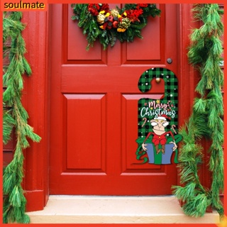 โซลเมต|  จี้แขวนตกแต่งประตู เทศกาลคริสต์มาส เป็นมิตรกับสิ่งแวดล้อม 6 ชิ้น