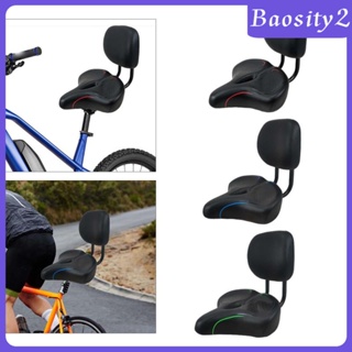 [Baosity2] อานเบาะที่นั่งจักรยาน พร้อมพนักพิง สําหรับออกกําลังกาย