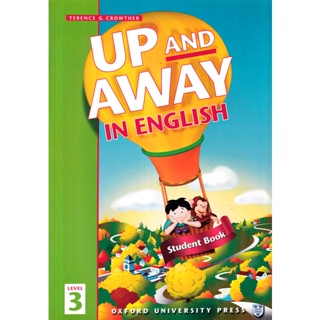 Bundanjai (หนังสือ) Up and Away in English 3 : Students Book (P)