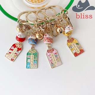 Bliss พวงกุญแจโลหะ จี้รูปแมวนําโชค พร้อมกระดิ่ง Maneki Neko สร้างสรรค์ สําหรับห้อยกระเป๋าเป้สะพายหลัง