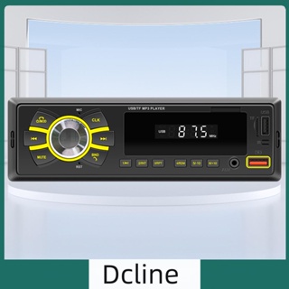 [Dcline.th] เครื่องเสียงสเตอริโอบลูทูธ AUX FM 12V รองรับ TF สําหรับรถยนต์