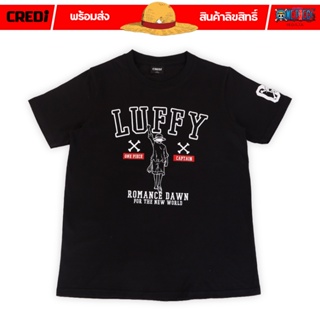 เสื้อเลือกตั้ง [สินค้าลิขสิทธิ์แท้/พร้อมส่ง] เสื้อยืดคอกลม สีดำ วันพีซ ลูฟี่ | One Piece Luffy T-shirt [No.273]