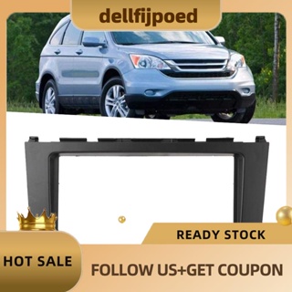 【dellfijpoed】กรอบแผงวิทยุ Dvd สเตอริโอ 2 Din สําหรับ Honda CRV 07-10