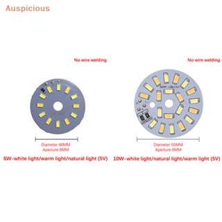 [มงคล] ชิปไฟ LED DC5V หรี่แสงได้ 5730 สี อุปกรณ์เสริมบอร์ดโคมไฟ SMD 5 6 10 12 14 30W