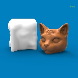 แม่พิมพ์อีพ็อกซี่ รูปตาแมว 3D สําหรับทําเครื่องประดับ DIY
