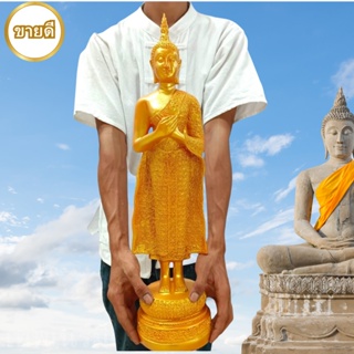 พระพุทธรูปประจำวันศุกร์ ปางรำพึง สูง 23 นิ้ว สีทองPremiumGold เหมาะบูชาเองที่บ้านหรือถวายทำบุญที่วัดก็ดี