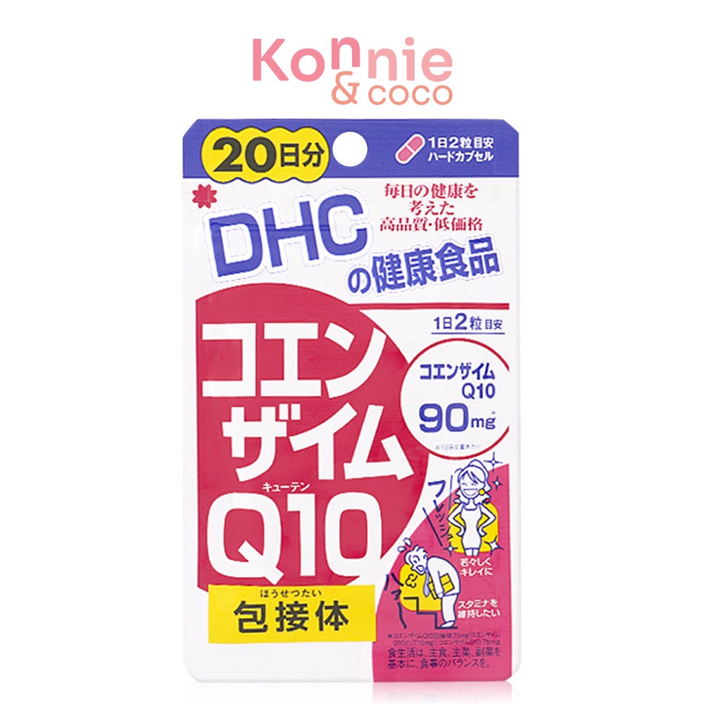 dhc-supplement-coenzyme-q10-20-days