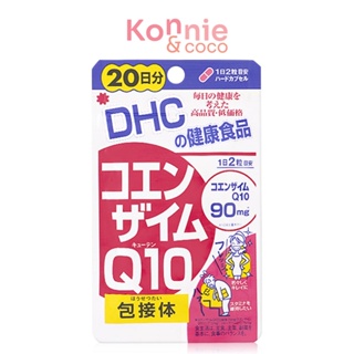 DHC-Supplement coenzyme Q10 20 Days.