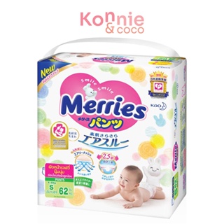 Merries Baby Diaper Pants ผ้าอ้อมชนิดกางเกง เมอร์รี่ส์.