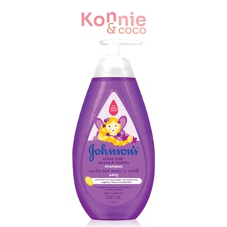 จอห์นสัน เบบี้ แชมพูเด็ก แอคทีฟ คิดส์ สตรอง &amp; เฮลท์ตี้ 500 มล. Johnsons Baby Active Kids Strong &amp; Healthy Shampoo 5...