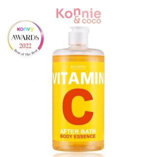 Beauty Buffet Scentio Vitamin C After Bath Body Essence 450ml บิวตี้ บุฟเฟ่ต์ น้ำตบเอสเซนส์วิตามินซี.