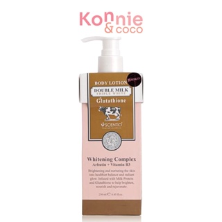 Beauty Buffet Scentio Double Milk Triple White Body Lotion 250ml.