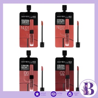 (1ซอง) Maybelline Sensational Liquid Matte เซนเซชั่นแนล ลิควิด แมท 2มล.