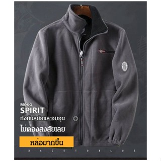 เสื้อโค้ทลําลอง ผ้าฟลีซ สองด้าน ทรงหลวม ขนาดใหญ่ สําหรับผู้ชาย