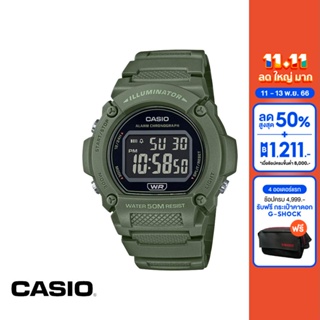 CASIO นาฬิกาข้อมือ CASIO รุ่น W-219HC-3BVDF วัสดุเรซิ่น สีเขียว