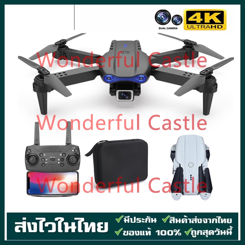 Drone clearance e99 pro