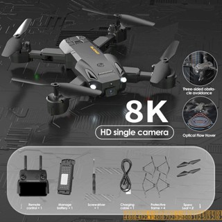Copter camera 2024