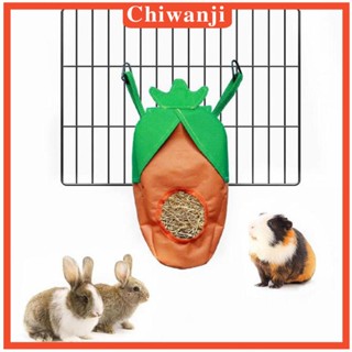 [Chiwanji] เครื่องให้อาหารกระต่าย ผ้าออกซ์ฟอร์ด แบบแขวน พร้อมตะขอ สําหรับหนูแฮมสเตอร์ กระต่าย