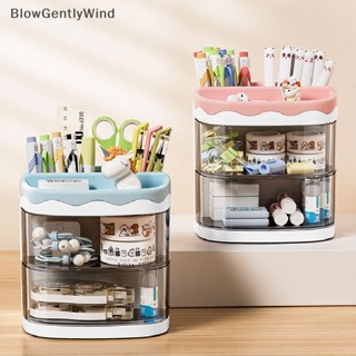 Blowgentlywind ชั้นวางเครื่องสําอาง ปากกา อเนกประสงค์