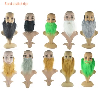 Fantastictrip ตลก เคราปลอม เทศกาล ชุดแฟนซี เครื่องแต่งกาย ปาร์ตี้ฮาโลวีน จําลอง สวมหน้ากาก อุปกรณ์ประกอบฉาก แปดตัวละคร เครา เครา ผู้ชาย เครา งานพรอม ปาร์ตี้ แฟชั่น