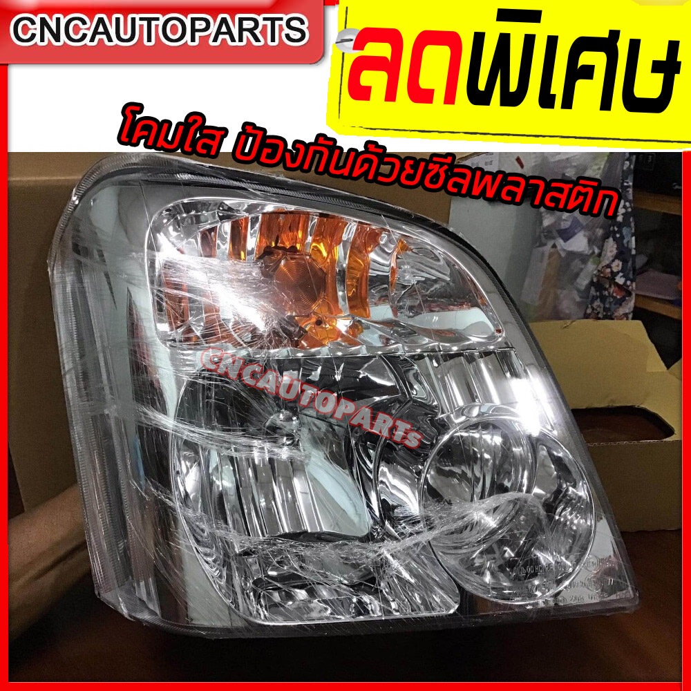 cnc-ไฟหน้า-isuzu-dmax-ดีแม็ก-แบบ-xenon-ซีนอล-ปี-2002-2003-2004-2005-2006-rh-ข้างขวา-ฝั่งคนขับ