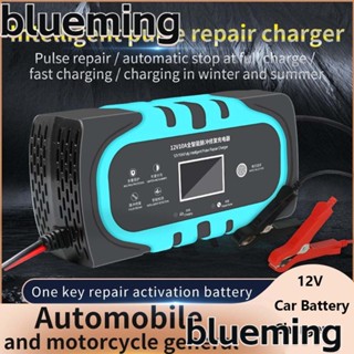 Blueming2 อะแดปเตอร์ชาร์จแบตเตอรี่ 12V ป้องกันความร้อนสูงเกิน สําหรับรถยนต์ รถจักรยานยนต์