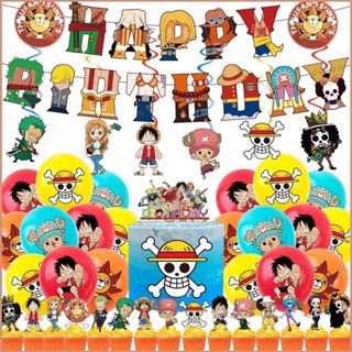 ชุดลูกโป่งแบนเนอร์ ธีม One Piece Monkey D Luffy สําหรับตกแต่งเค้กวันเกิดเด็ก 23 ชิ้น