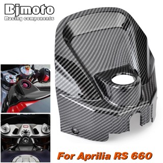 ฝาครอบถังแก๊สรถจักรยานยนต์ สําหรับ Aprilia RS 660 RS660 2020 2021 2022