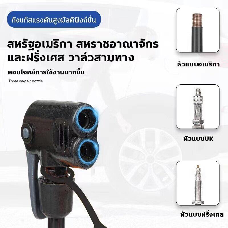 จัดส่งจากกทม-สูบลม-ที่สูบลม-สูบจักรยาน-สูบลมแรงดันสูง-160psi-ที่สูบลมมอเตอร์ไซค์-ตอบสนองความต้องการที่แตกต่างกัน