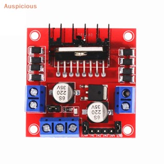 [มงคล] L298n บอร์ดโมดูลควบคุมไดรเวอร์มอเตอร์ L298 สําหรับหุ่นยนต์บังคับ Arduino Dual H Bridge DC Stepper