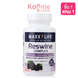 Maxx Life Reswine Complex Resveratrol Grape Skin Beauty 60 Capsules.