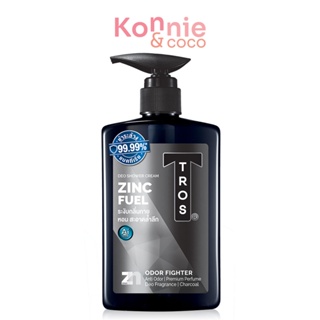 TROS Fuel Deo Shower Cream Zinc &amp; Charcoal 450ml ทรอส ครีมอาบน้ำผู้ชาย สูตรซิงค์แอนด์ชาโคล.