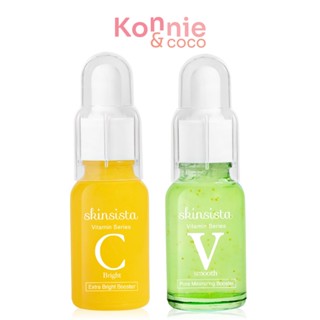 Skinsista Set 2 Items Vit C Extra Bright Booster 15ml + V Pore Minimizing Booster 15ml เซทบูสเตอร์เนื้อบางเบา.