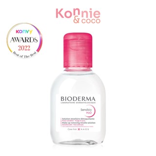 Bioderma Sensibio H2O Cleansing 100ml ไบโอเดอร์มา ไมเซล่าคลีนซิ่งวอเตอร์ สำหรับผิวบอบบาง แพ้ง่าย.