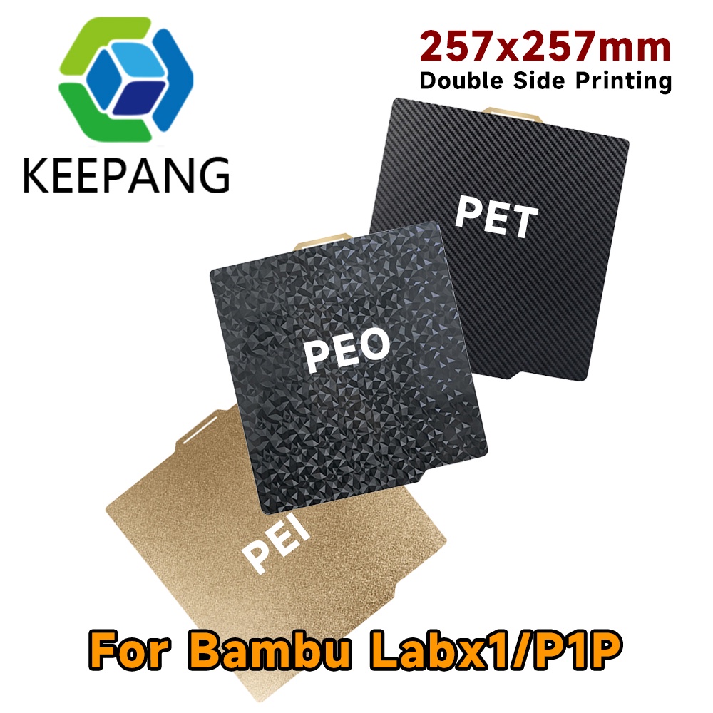 PEl/PEO/PET plate for bambu lab build plate For Bambulab x1 plp diamond
