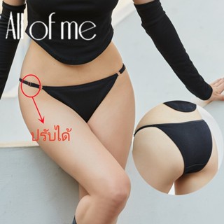 Allofme กางเกงชั้นใน ผ้าเรยอน ไร้รอยต่อ ปรับได้ เซ็กซี่ เอวต่ํา นุ่ม และสบาย สําหรับผู้หญิง