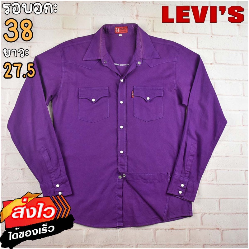 Levi's®แท้ อก 38 เสื้อเชิ้ตผู้ชาย ลีวายส์ สีม่วง แขนยาว เนื้อผ้าดี