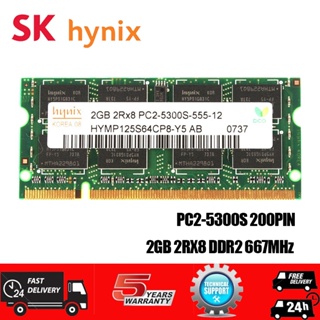 แรมหน่วยความจํา CPU 2GB Hynix Henix 2 GB PC2-5300 2Rx8 DDR2 667Mhz 200Pin SO-DIMM 1.8V สําหรับแล็ปท็อป โน้ตบุ๊ก