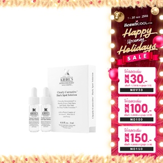 Kiehls ซื้อ 1 ชิ้น ฟรี 1 ชิ้น !! Clearly Corrective Dark Spot Solution 4ml